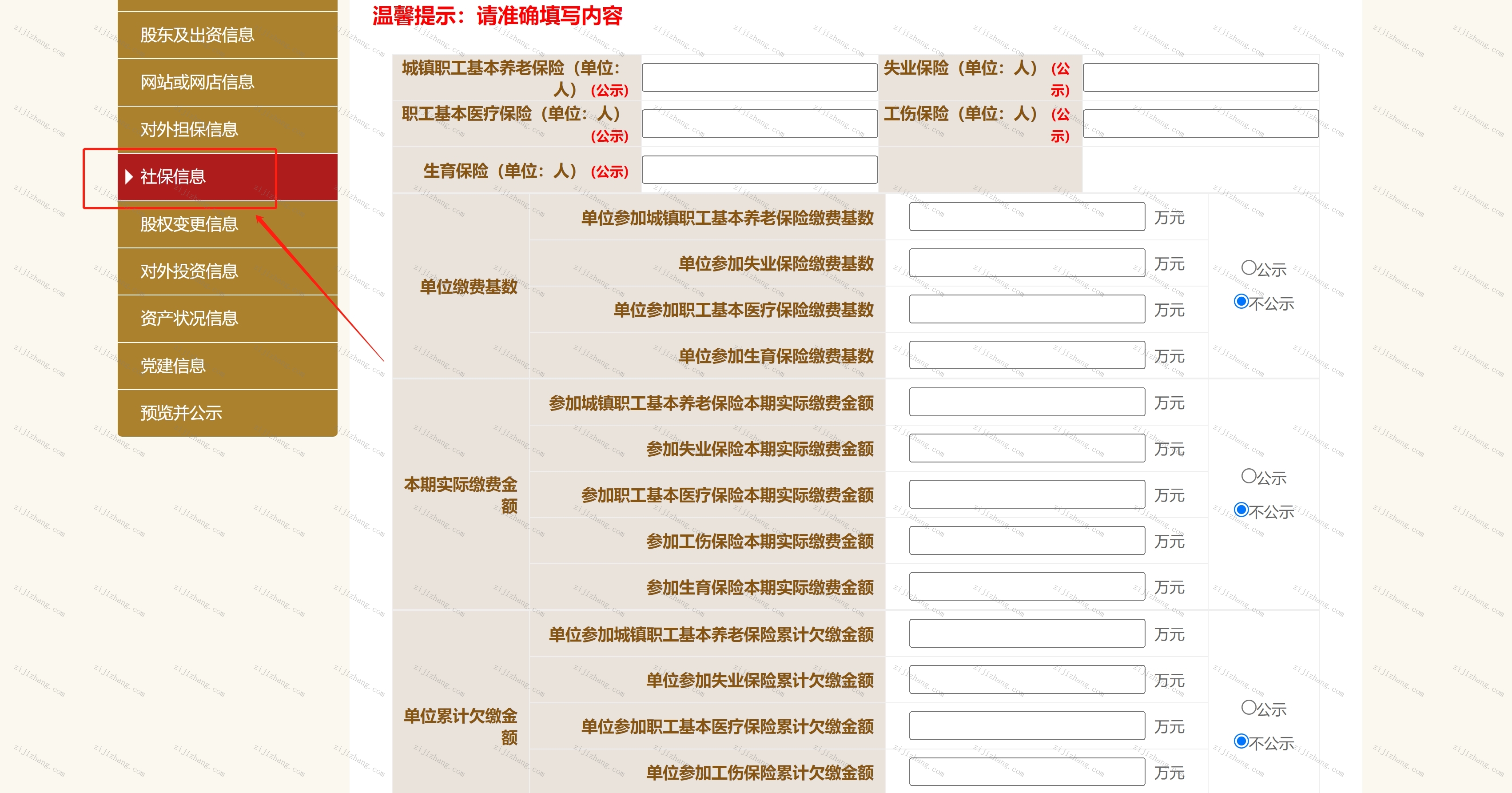 飞书20230628-113437.jpg